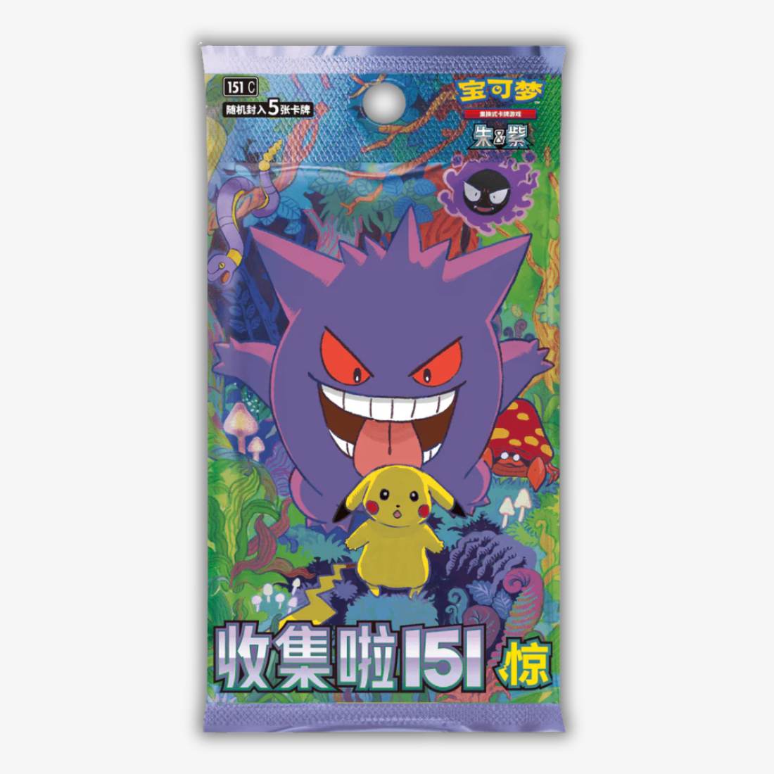 く*こ様 ポケモンカード 151 絶版 パック 20種類 コレクター向け ポケモンカード151 1ボックス【未開封1BOX20パック入り】シュリンク