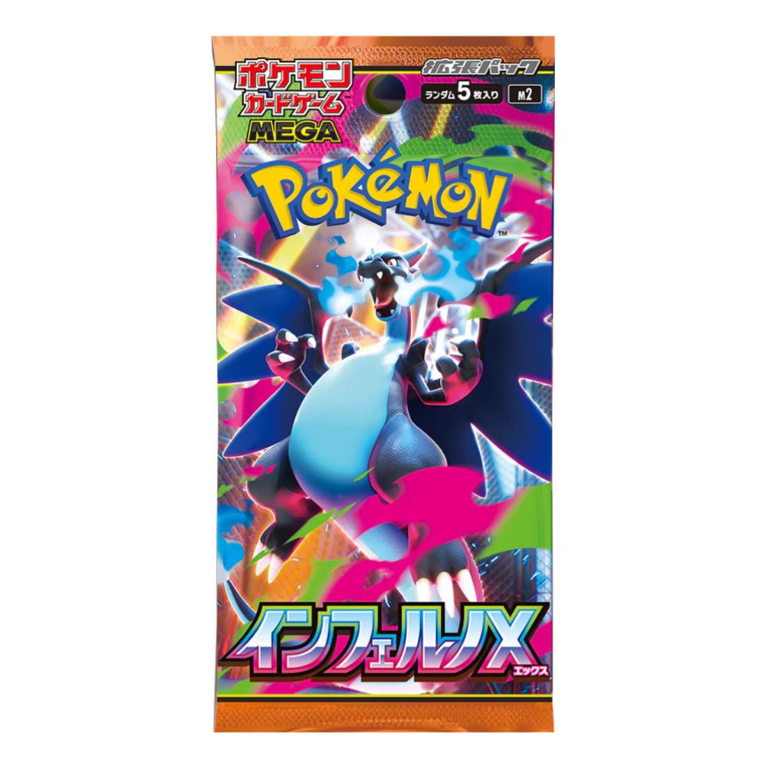 Pokemon Inferno X Japan Booster Pack